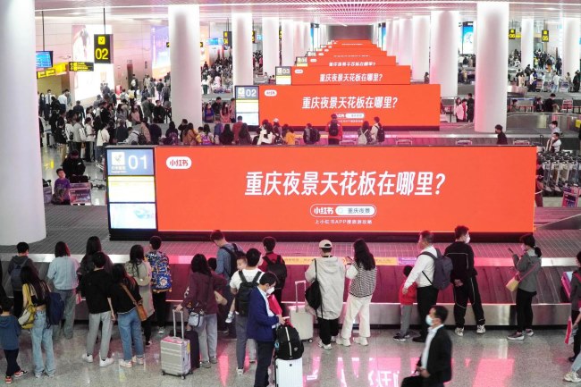 重慶江北機場有哪些廣告位？找哪家廣告公司投放機場廣告？