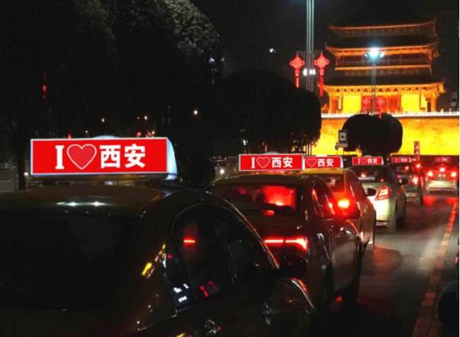 西安出租車廣告如何投放？哪家廣告公司負責(zé)？投放廣告需要哪些流程？