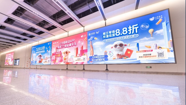 北京工人體育場(chǎng)地鐵站站臺(tái)墻面廣告投放，北京地鐵廣告價(jià)格