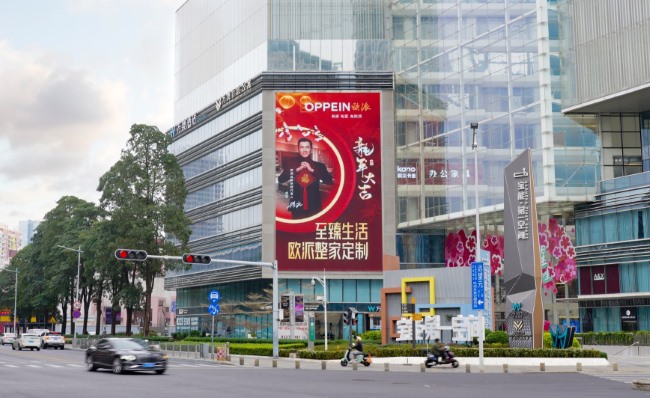 深圳羅湖筍崗寶能第一空間LED廣告投放，深圳大屏廣告價(jià)格