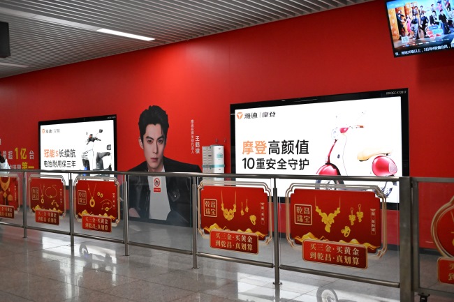 鄭州二七廣場(chǎng)站地鐵站廳墻貼廣告投放，鄭州地鐵廣告價(jià)格