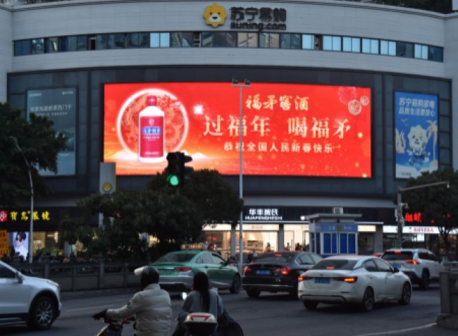 福州中亭街蘇寧易購LED廣告投放，福州戶外大屏廣告價格