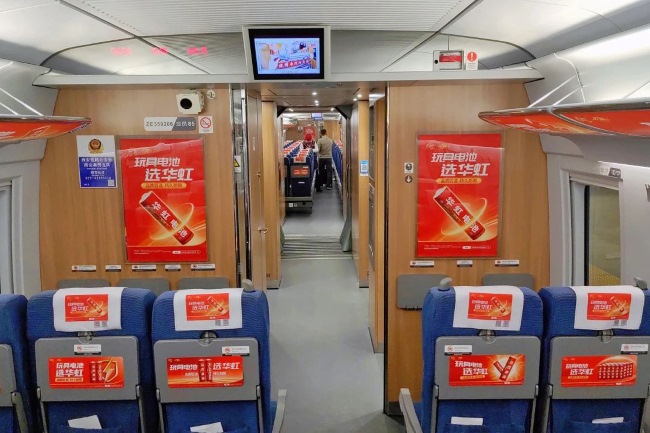 高鐵車廂座椅枕巾小桌板貼廣告，高鐵列車行李架彩貼廣告價(jià)格