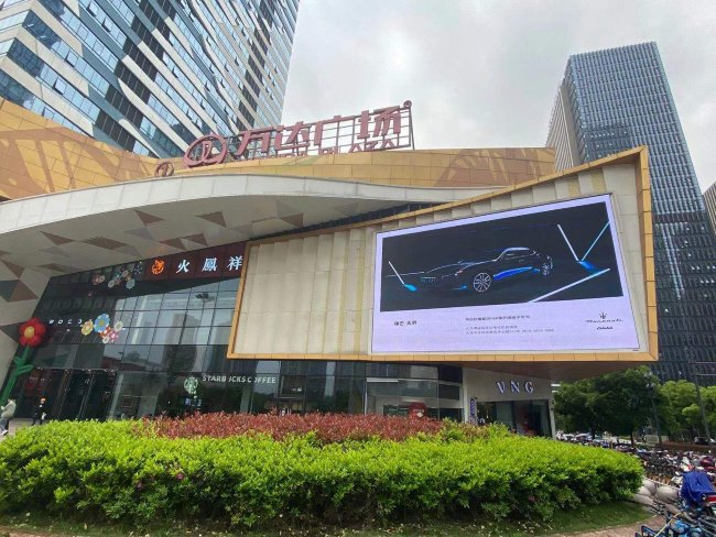 義烏萬達(dá)廣場大屏廣告投放，義烏國際大廈樓頂LED廣告價格